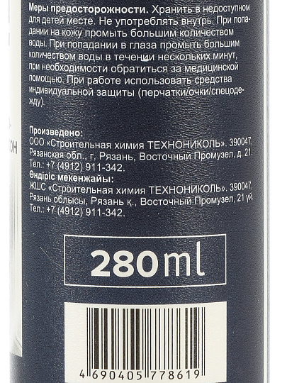 Герметик акриловый, для окон и дверей, Технониколь, 072888, 280 мл, силиконизированный