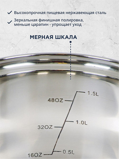 Кастрюля нержавеющая сталь, 1.9 л, крышка стекло, DNN3, SD-A17-16