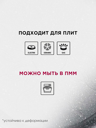 Сковорода алюминий, 26 см, антипригарное покрытие, Горница, Гранит, с261аг