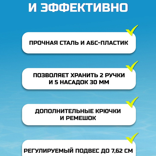 Органайзер оборудования для бассейнов 18.2х57х42 см, Bestway, StoreПро, 58674