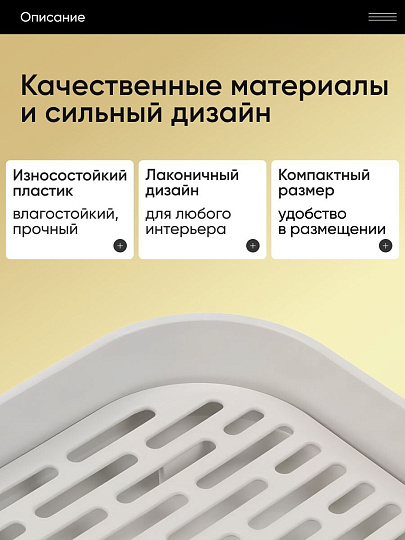 Сушилка для посуды пластик, с поддоном, 32.5х24.5 см, серая, Y4-8646