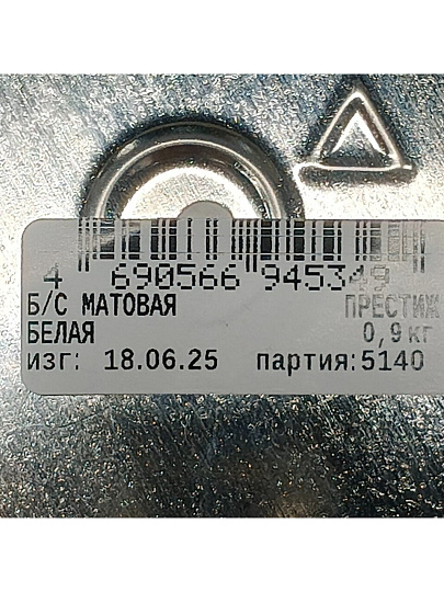 Эмаль Престиж, аромат яблока, акриловая, матовая, белая, 0.9 кг