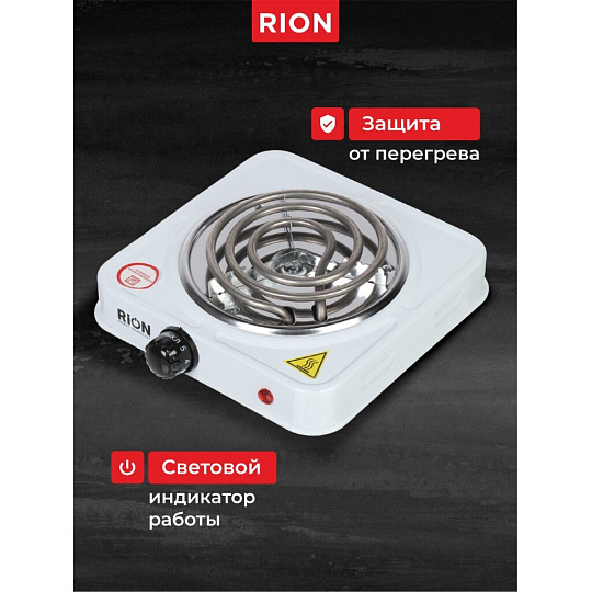 Плита электрическая Rion, 1000 Вт, 1 конфорка, спираль, эмаль, механическая, переключатель поворотный, белая