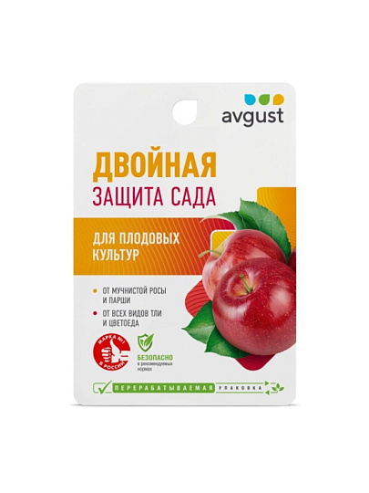 Инсектицид Раёк Биотлин, от тли, от вредителей на растениях, жидкость, 2 шт, 10+9 мл, N50, Avgust