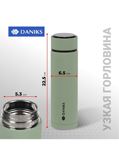 Термос нержавеющая сталь, 0.48 л, Daniks, колба нержавеющая сталь, с датчиком, SL-155H-NEW
