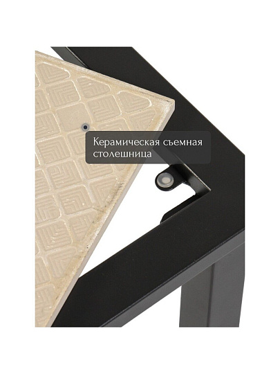 Мебель садовая Лаура, стол, 98х53х46 см, 2 кресла, 1 диван, подушка, 66х70х80 см, 125х70х80 см, C010150