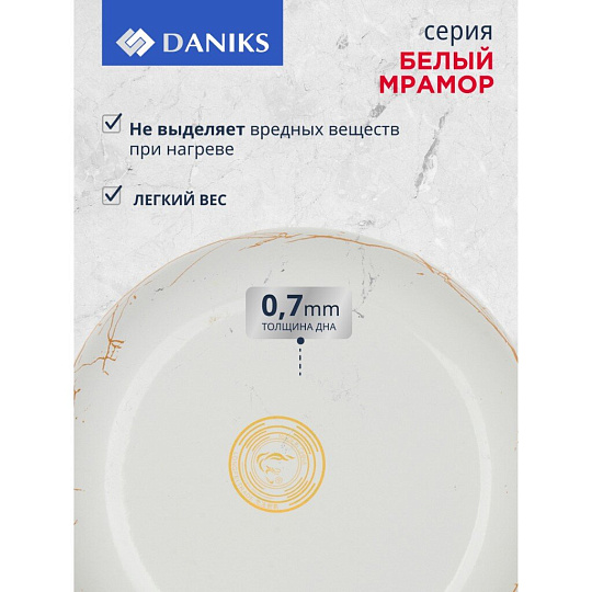 Чайник сталь, эмалированное покрытие, 2.5 л, ручка металл, Daniks, Белый мрамор, индукция, Y4-8972