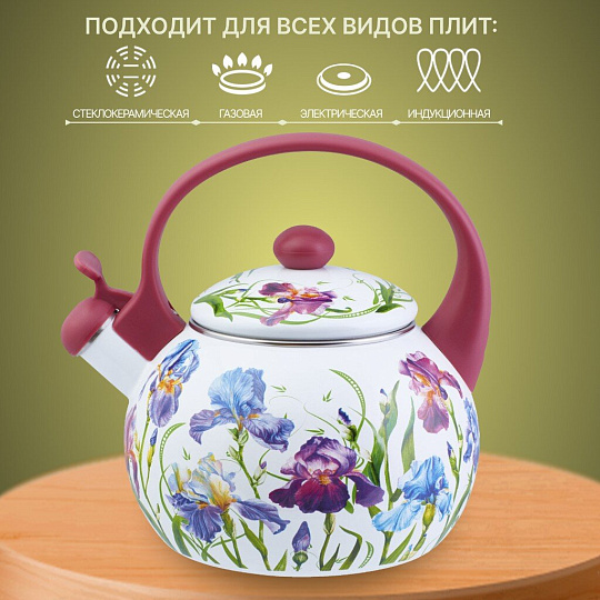 Чайник сталь, эмалированное покрытие, 2 л, со свистком, Appetite, Ирисы, белый, розовый, FT7-IR