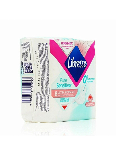 Прокладки женские Libresse, Ultra Pure Sensitive, Normal, дневные, 8 шт, 857599