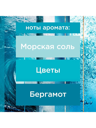 Освежитель воздуха Glade, 269 мл, Automatic Океанский оазис, сменный