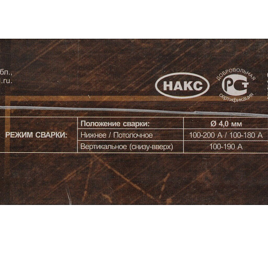 Электроды Goodel, Goodel-ОК46, 4х450 мм, 6.8 кг, картонная коробка