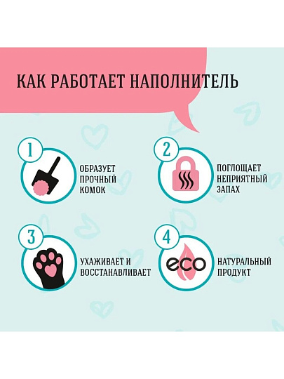 Наполнитель для лотка комкующийся, 5.3 л, CC-CAT