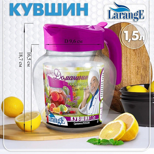 Кувшин стекло, 1.5 л, с крышкой, Индиго, 544-1549