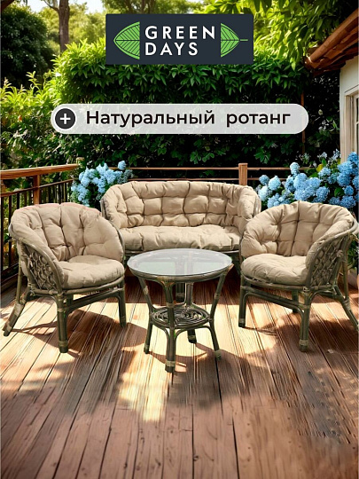 Мебель садовая Green Days, Мальдивы, стол, 55х55х56 см, 2 кресла, 1 диван, подушка бежевая, 100 кг, 114х66х70 см, AI-1808002