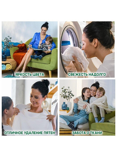 Стиральный порошок Персил, 4.5 кг, автомат, для белого белья, Свежесть Вернель