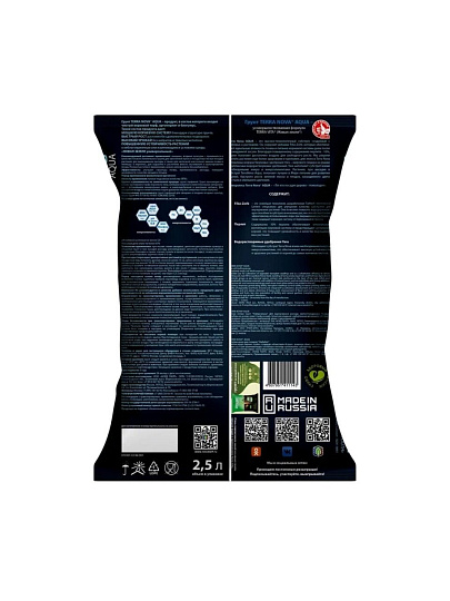 Грунт Aqua, универсальный, с биогумусом и перлитом, 2.5 л, Terra Nova