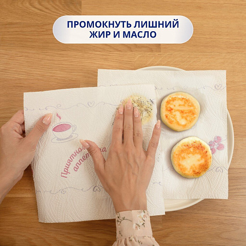 Полотенце бумажное 2 слоя, 2 рулона, Zewa, Premium Decor