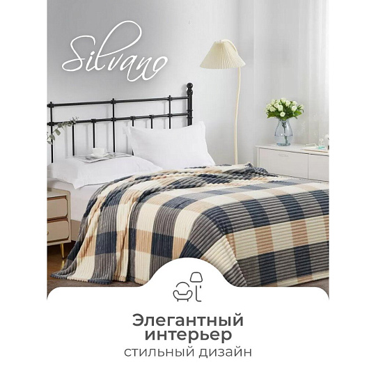 Плед 2-спальный, 180х200 см, велсофт жаккард, 100% полиэстер, Silvano, Клетка, 180/006-KLE/CL
