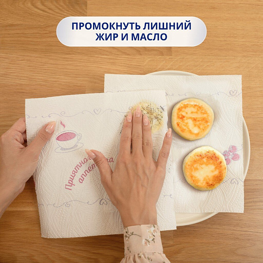 Полотенце бумажное 2 слоя, 2 рулона, 13.5 м, Zewa, Premium Decor