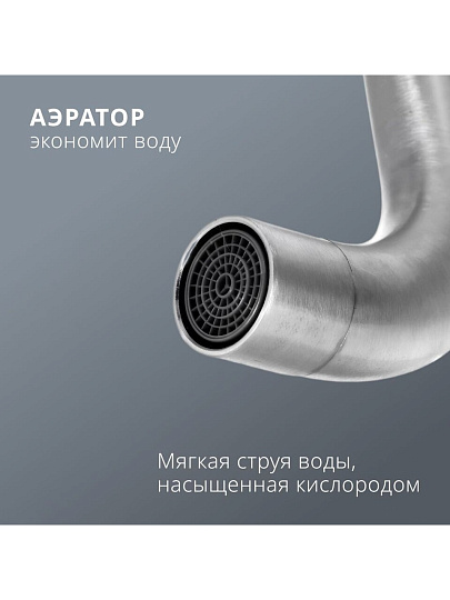 Смеситель для кухни, Aqwin, с картриджем, сатин, A40303S-2