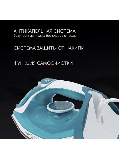 Утюг Polaris, PIR 2487AK, 2400 Вт, керамика, вертикальное отпаривание, противокапельная система, система самоочистки, защита от накипи, мерный стакан, 3 м, белый,бирюзовый