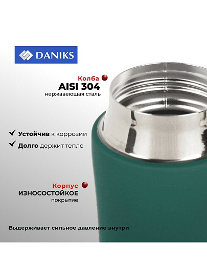 Термос нержавеющая сталь, 0.45 л, Daniks, Emerald, колба нержавеющая сталь, изумрудный, SL-047-3308C-soft