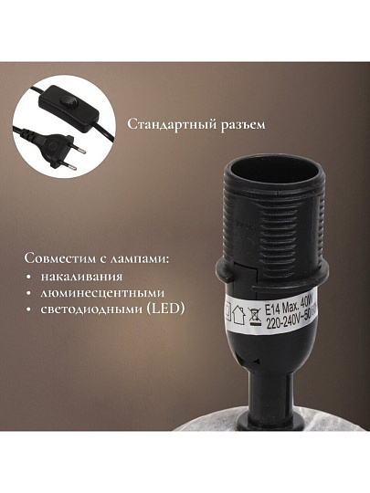 Светильник настольный E14, черный, абажур белый, RL-TL001-1