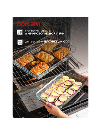 Форма для запекания стекло, 2 шт, 34х22, 40х27 см, прямоугольная, Borcam, 159075
