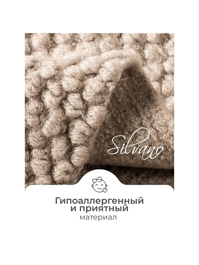 Плед 1.5-спальный, 130х180 см, 100% полиэстер, Теплые объятия, бежевый, A120014