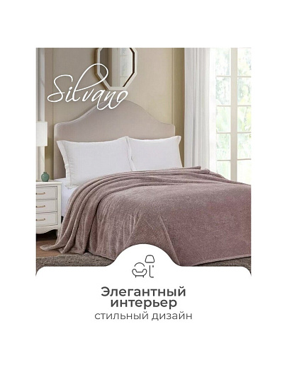 Плед 2-спальный, 180х200 см, велсофт жаккард, 100% полиэстер, Silvano, Karri, какао, 180/008-KRR/CL