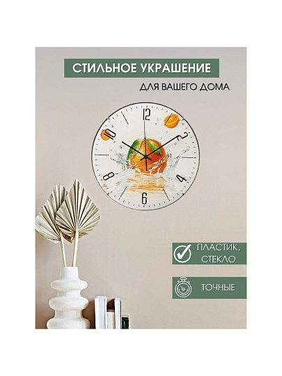 Часы настенные, 30 см, круглые, пластик, стекло, в ассортименте, Y6-6076
