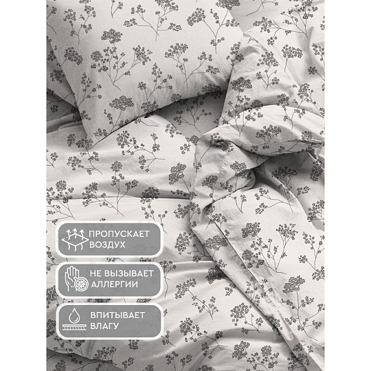 Постельное белье 1.5-спальное, простыня 145х214 см, 1 наволочка 50х70 см, пододеяльник 145х215 см, Майская ночь, бязь, 500379/1