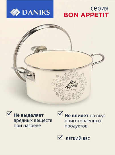 Кастрюля эмалированная сталь, 4 л, крышка стекло, цилиндрическая, Daniks, Bon Appetit, Y4-9060, индукция