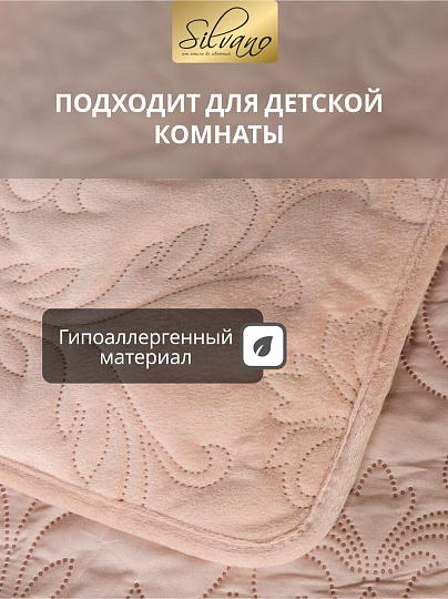 Покрывало евро, 200х220 см, 100% полиэстер, Silvano, Wood, персиковое