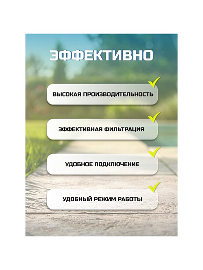 Фильтр-насос песочный для бассейна 6056 л/ч, подходит наполнитель 58475, 1500gal, Bestway, 58497BW
