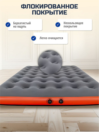 Матрас надувной Bestway, 203х152х22 см, 67703 BW, без насоса, флокированный, со съемным подголовником, 300 кг