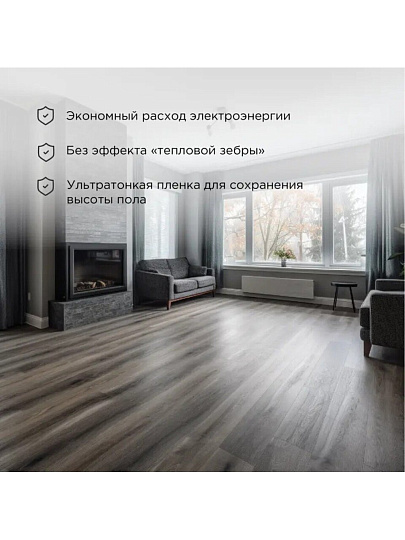 Теплый пол 3 м2, 450 Вт, 0.5х6 м, пленочный, Optima 150, Rexant