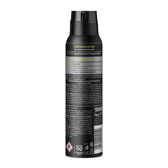 Дезодорант Фа, Sport Double Power Boost, для мужчин, спрей, 150 мл