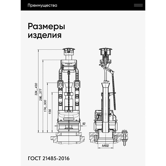 Клапан для бачка унитаза пластик, хром, сливной, Инкоэр, СБ1-А Р