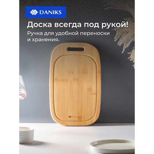 Доска разделочная бамбук, 39х24х1.5 см, с ручкой, прямоугольная, Daniks, H-2165L