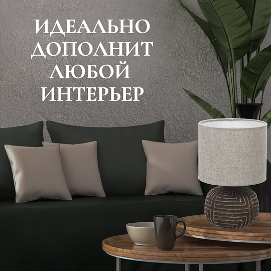 Светильник настольный E14, коричневый, абажур бежевый, RL-TL005-1