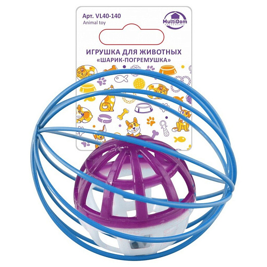 Игрушка для животных диаметр 6 см, MultiDom, Шарик-погремушка, VL40-140