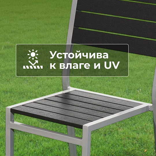 Кресло садовое поливуд, Green Days, Эвелина, 88х59х57 см, черное, 120 кг, YTCT012