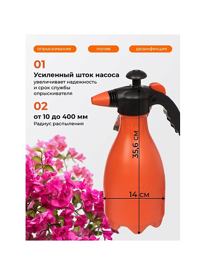 Опрыскиватель садовый Жук, 2.5 л, пластик, Классик, ОП-205 2417-00