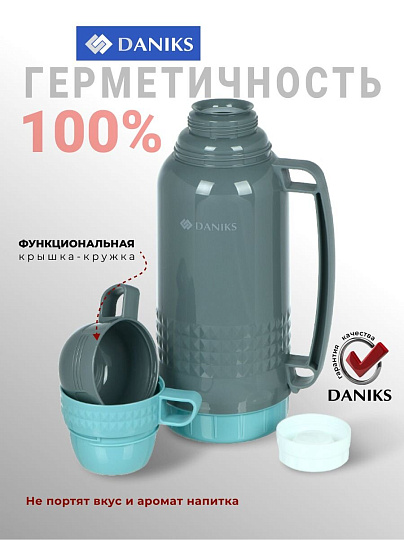 Термос пластик, 1.8 л, Daniks, колба стекло, серый, CA-180