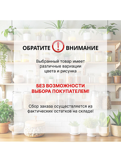 Кастрюля эмалированная сталь, 1.5 л, крышка стекло, с декором, сферический, Керченский металлургический завод, Сомелье, 61904-082/4.02