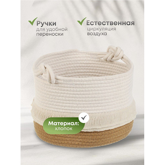 Корзина 26х26х20 см, круглая, плетеная, Y4-8687