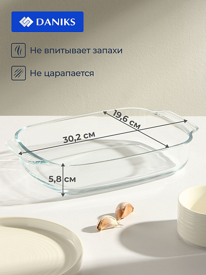 Форма для запекания стекло, 19.6х30.2х5.8 см, 2 л, прямоугольная, Daniks, HSAP20LN
