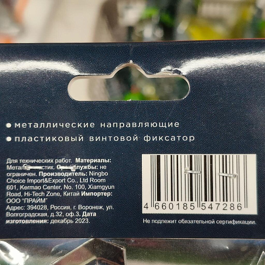 Нож строительный, 165 мм, пластик, обрезиненный, выдвижное лезвие, 18 х 100 мм, Bartex, UK-082