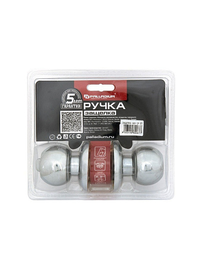 Защелка врезная, Palladium, 609 CP ET, 109879, с ключом, хром